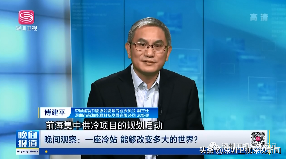 省委書記調(diào)研的前海這座冷站，究竟有何奧秘？